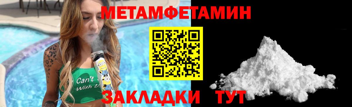 АМФЕТАМИН Premium Анжеро-Судженск