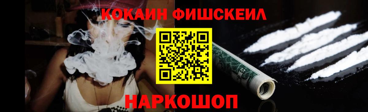 COCAIN Колумбийский Анжеро-Судженск