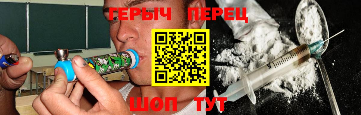 Героин Афган Анжеро-Судженск