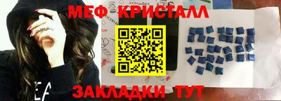 соль курить ск Шебекино