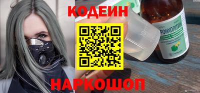 каннабис Шелехов