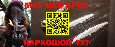 каннабис Шелехов