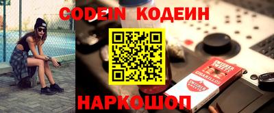 каннабис Шелехов