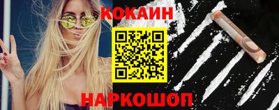 соль курить ск Шебекино
