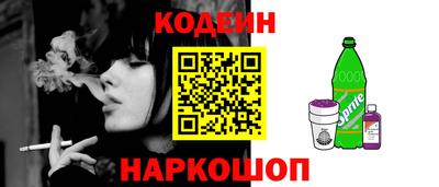 каннабис Шелехов