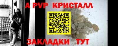 стаф Шахты