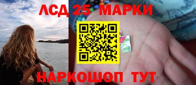 стаф Шахты