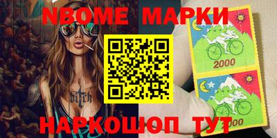 каннабис Шелехов