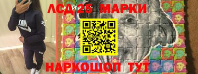 каннабис Шелехов