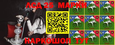 соль курить ск Шебекино
