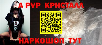 соль курить ск Шебекино