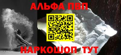 каннабис Шелехов