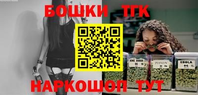 стаф Шахты