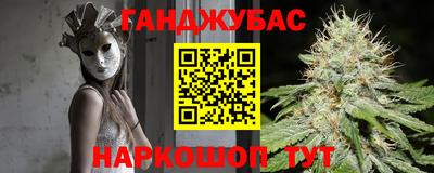 соль курить ск Шебекино