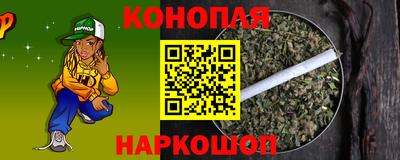 соль курить ск Шебекино
