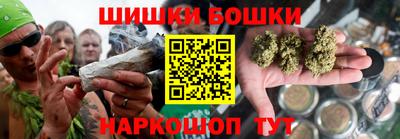 соль курить ск Шебекино