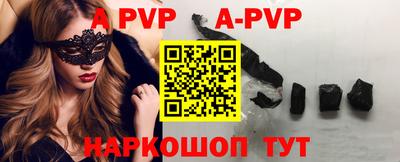 каннабис Шелехов