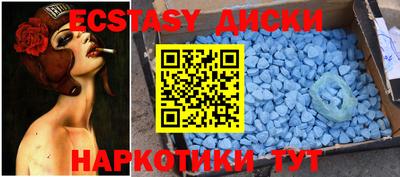 соль курить ск Шебекино