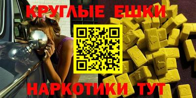 каннабис Шелехов