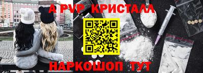 стаф Шахты