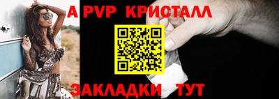 соль курить ск Шебекино