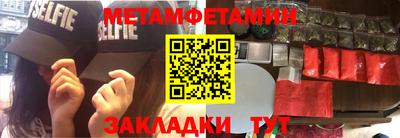 стаф Шахты