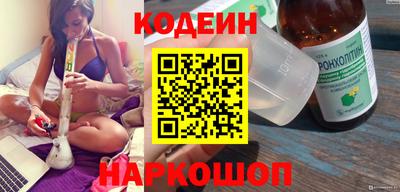 соль курить ск Шебекино