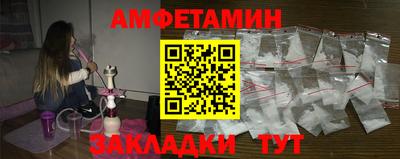 стаф Шахты