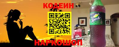 каннабис Шелехов