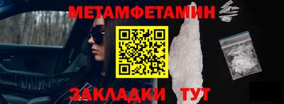 каннабис Шелехов