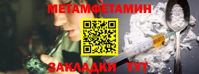 стаф Шахты