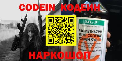 каннабис Шелехов