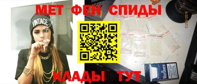 каннабис Шелехов