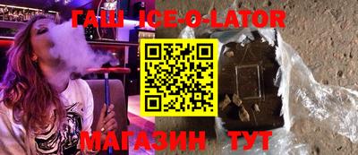 соль курить ск Шебекино