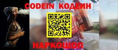 каннабис Шелехов