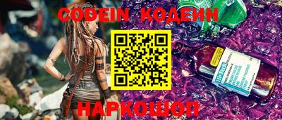 соль курить ск Шебекино
