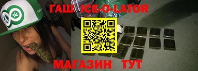 соль курить ск Шебекино