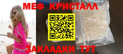 стаф Шахты