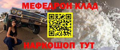 стаф Шахты