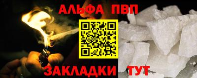 стаф Шахты