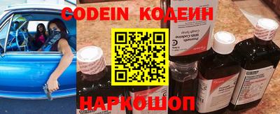 каннабис Шелехов