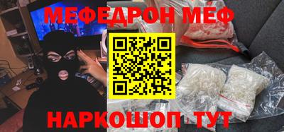 соль курить ск Шебекино