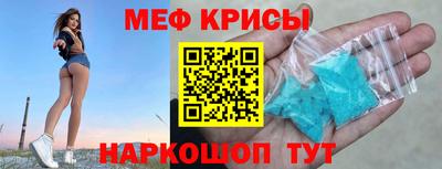 соль курить ск Шебекино