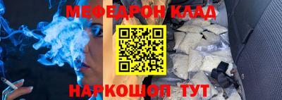 соль курить ск Шебекино