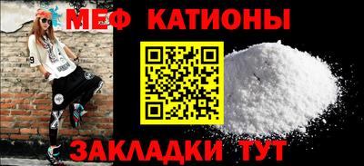 каннабис Шелехов