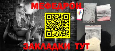 стаф Шахты