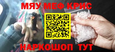 соль курить ск Шебекино