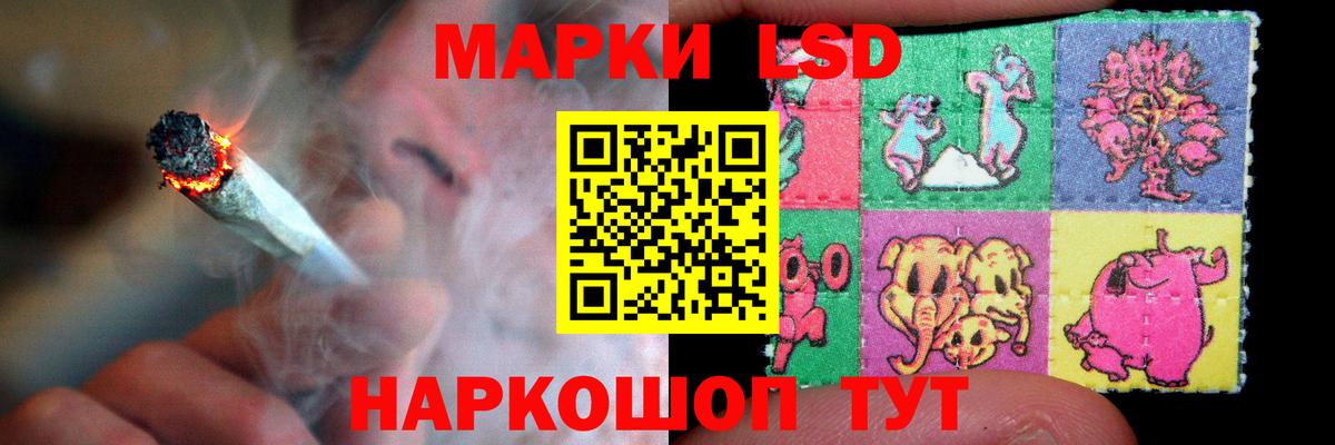 ЛСД экстази кислота  Вход с VPN  Анжеро-Судженск  ЛСД экстази кислота 