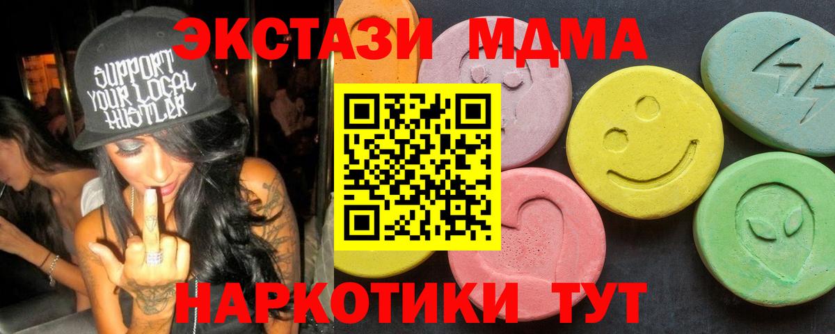 Анжеро-Судженск  ГАШ  Вход с VPN  КОКАИН  A-PVP СОЛЬ   Мефедрон  Меф   Бошки Шишки 