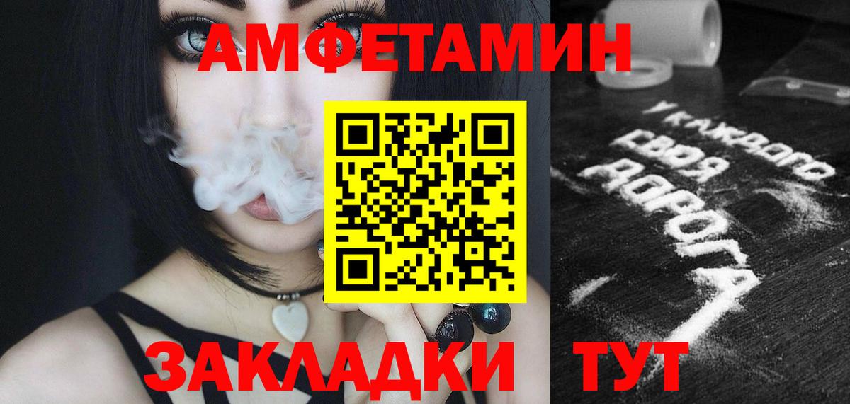 Первитин Methamphetamine Анжеро-Судженск